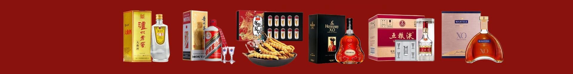湛江遂溪县乔峰烟酒经营部
