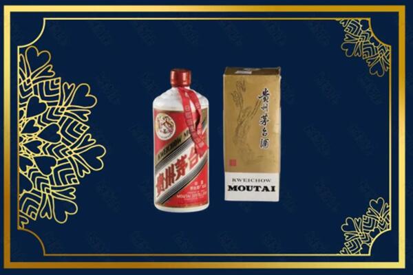 高价求购：湛江遂溪县茅台巽风酒回收吗？
