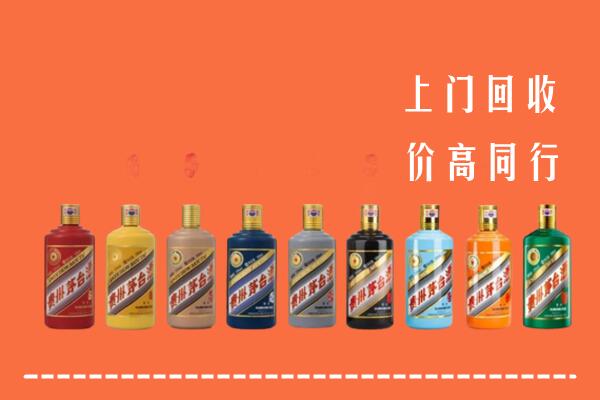 湛江遂溪县回收茅台酒