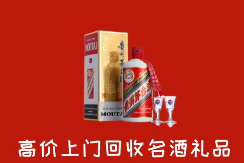 湛江遂溪县回收茅台酒