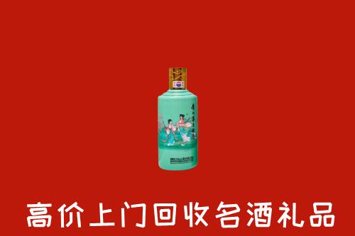 高价求购：湛江遂溪县回收24节气茅台酒