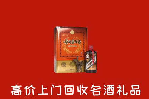 湛江遂溪县回收贵宾特制茅台酒