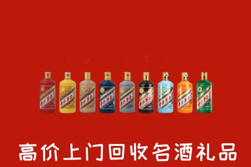 湛江遂溪县回收纪念茅台酒