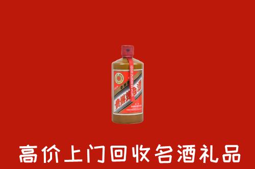 湛江遂溪县回收陈酿茅台酒