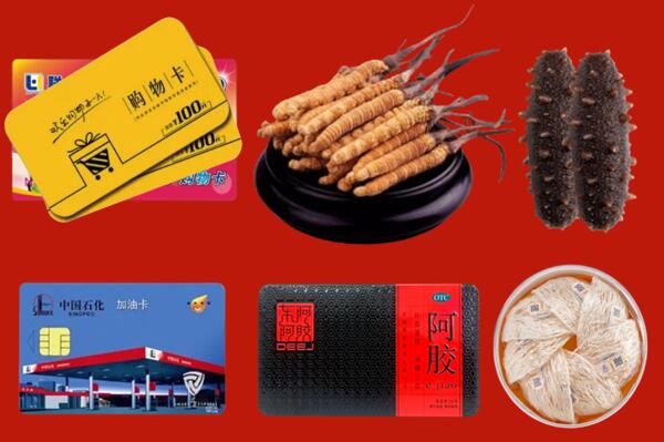 湛江遂溪县回收礼品.jpg